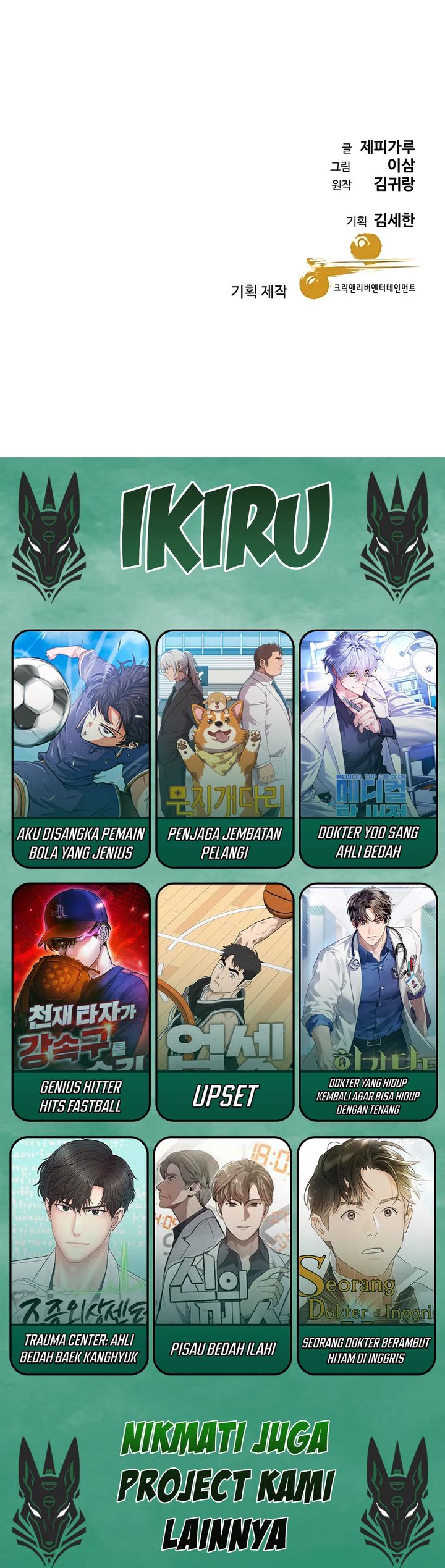 Genius Grandson of the Loan Shark King Chapter 64 Gambar 43