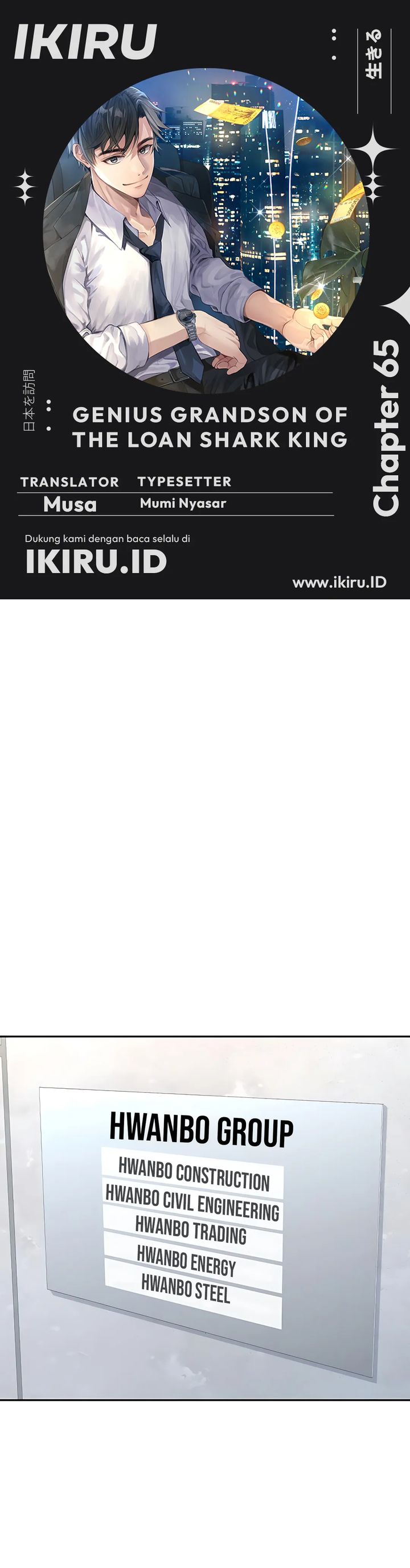 Genius Grandson of the Loan Shark King Chapter 65 Gambar 1