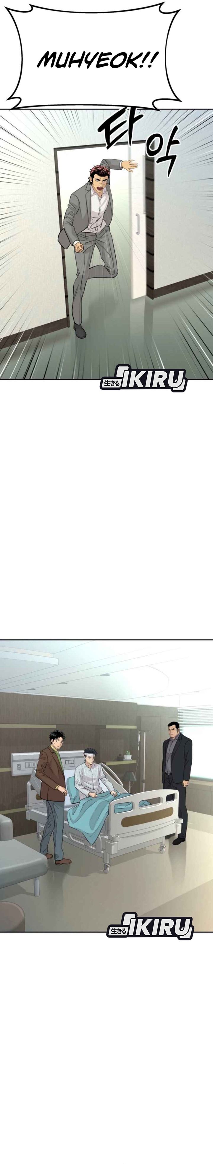 Genius Grandson of the Loan Shark King Chapter 71 Gambar 2