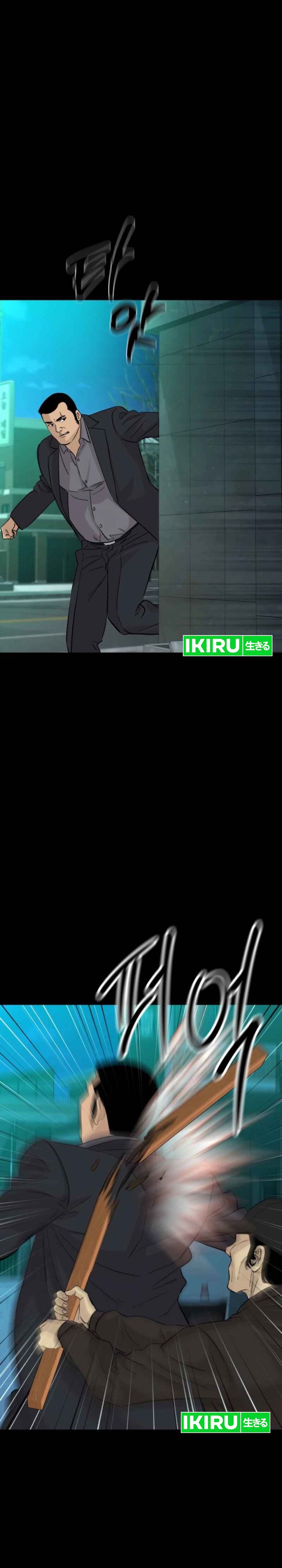 Genius Grandson of the Loan Shark King Chapter 71 Gambar 9