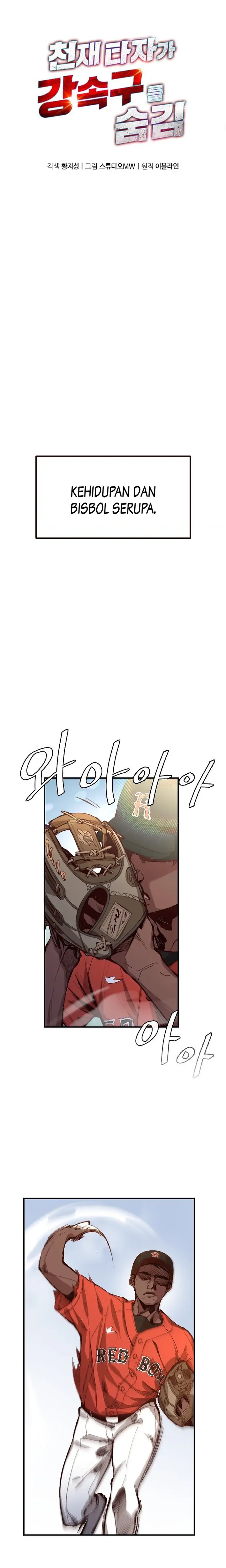Genius Hitter Hits Fastball Chapter 01 Gambar 1