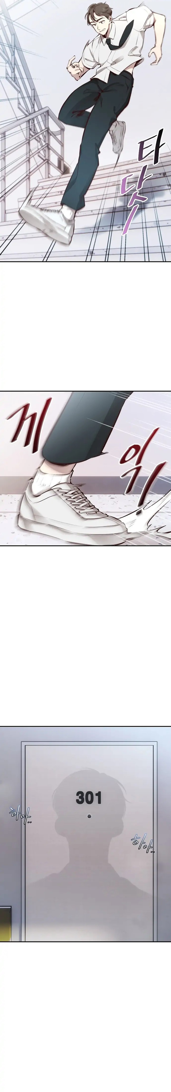 Genius Hitter Hits Fastball Chapter 01 Gambar 27