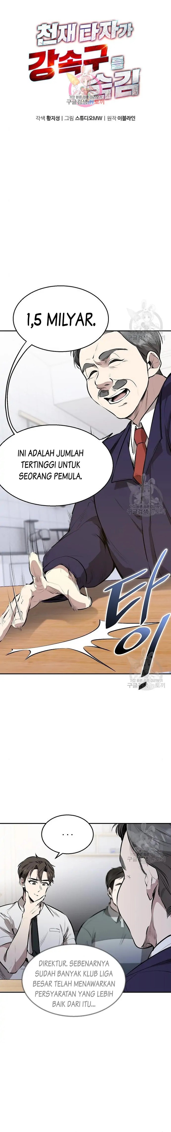 Genius Hitter Hits Fastball Chapter 03 Gambar 1