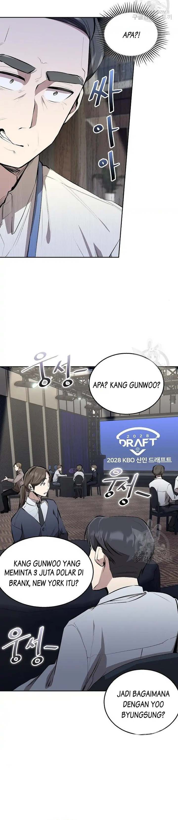 Genius Hitter Hits Fastball Chapter 03 Gambar 23
