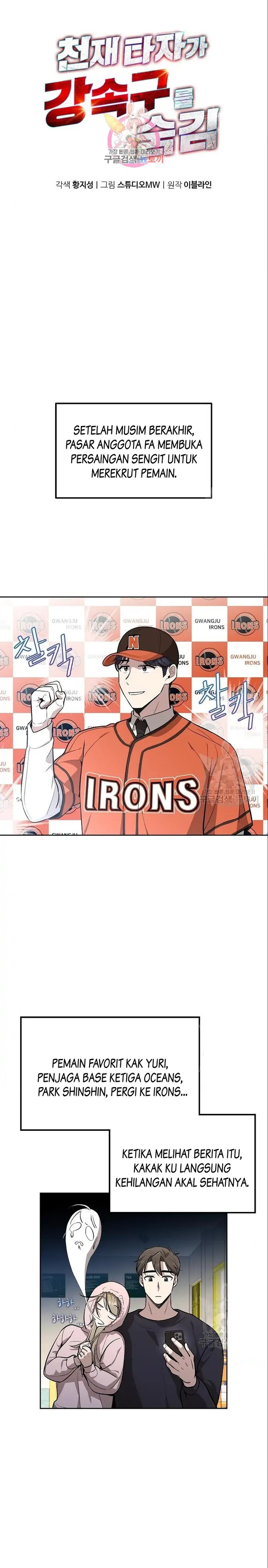 Genius Hitter Hits Fastball Chapter 06 Gambar 1