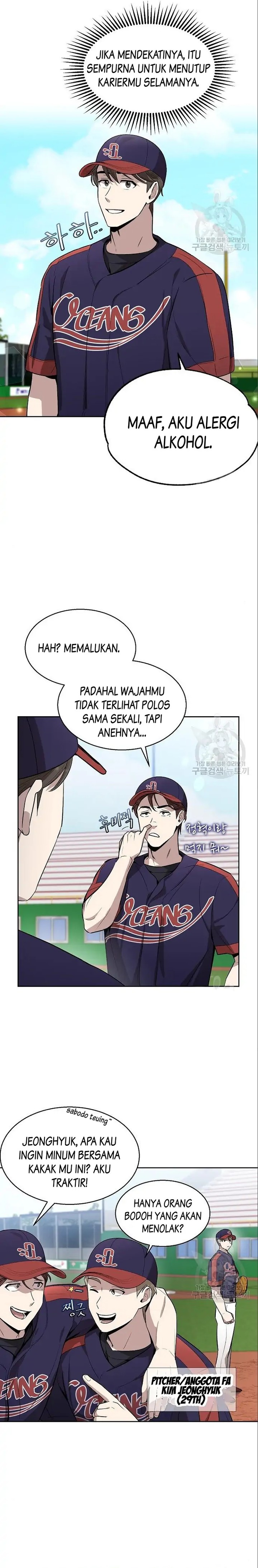 Genius Hitter Hits Fastball Chapter 06 Gambar 12
