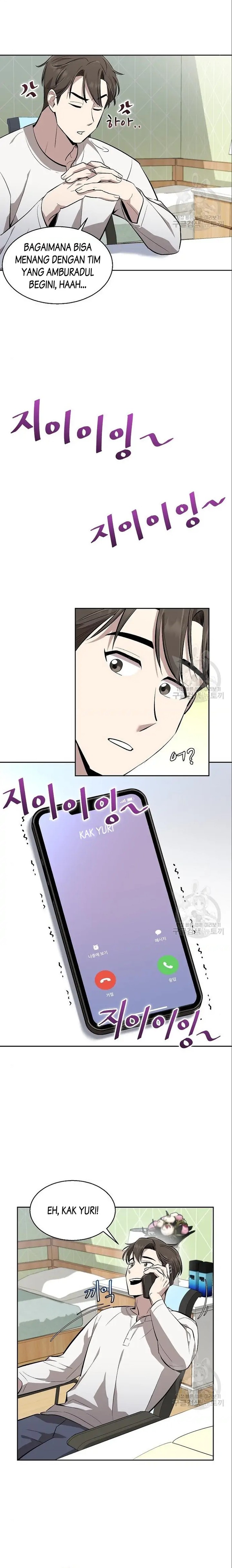 Genius Hitter Hits Fastball Chapter 06 Gambar 17