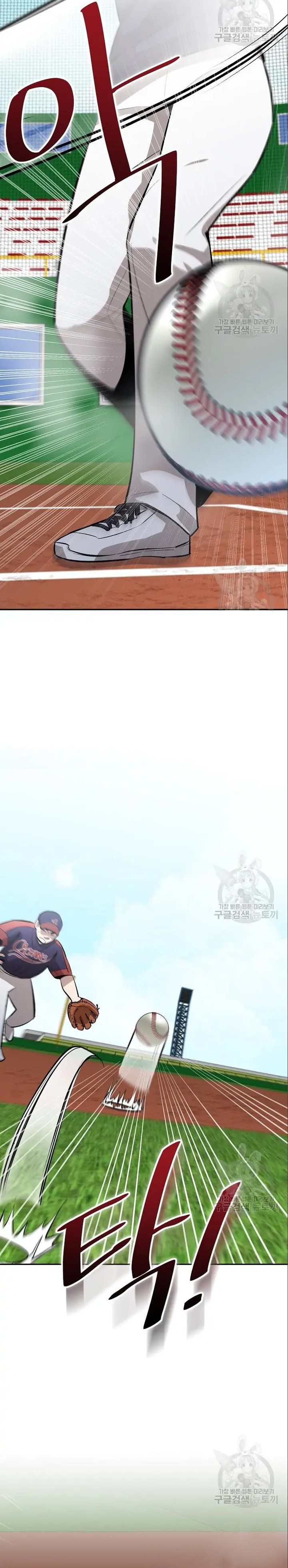 Genius Hitter Hits Fastball Chapter 06 Gambar 30