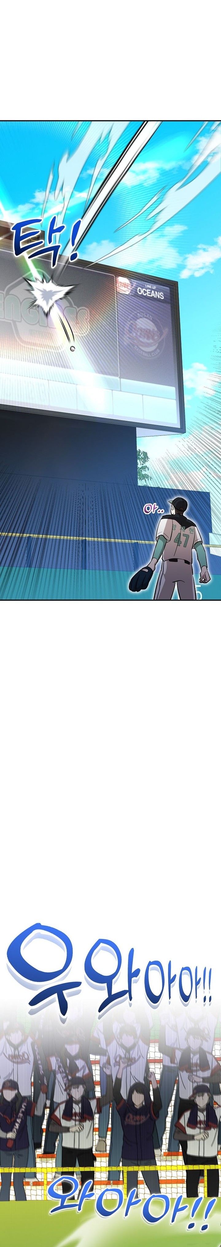 Genius Hitter Hits Fastball Chapter 13 Gambar 29