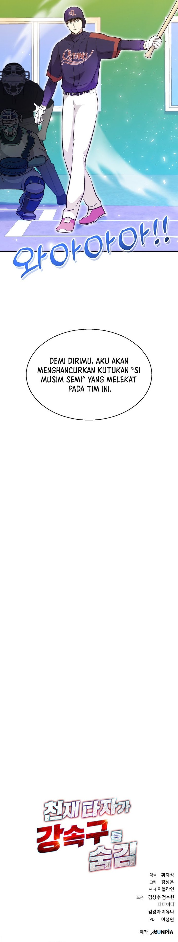 Genius Hitter Hits Fastball Chapter 13 Gambar 30