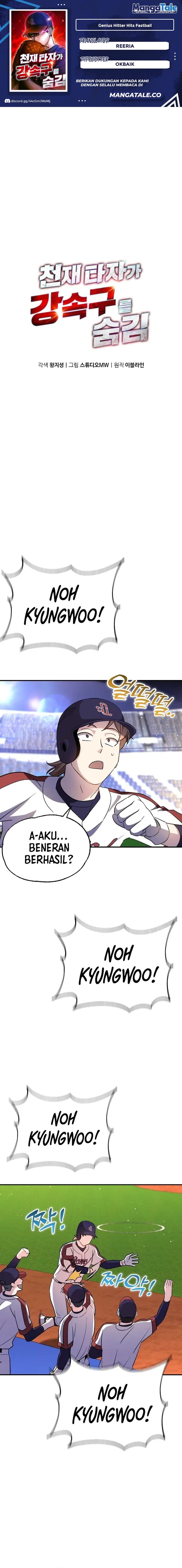 Genius Hitter Hits Fastball Chapter 31 Gambar 1
