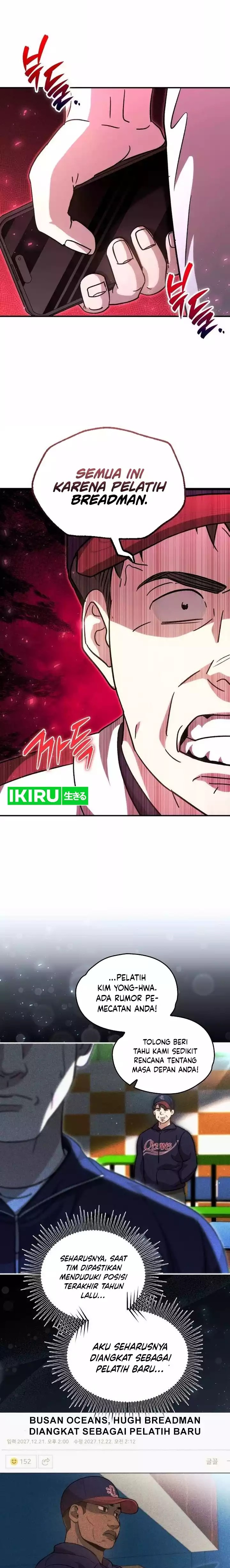 Genius Hitter Hits Fastball Chapter 53 Gambar 7