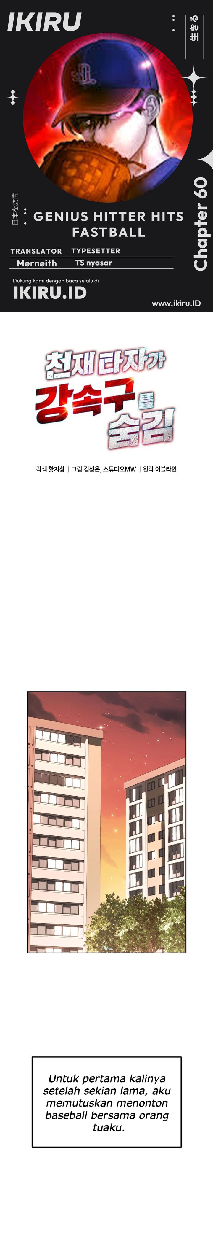 Genius Hitter Hits Fastball Chapter 60 Gambar 1