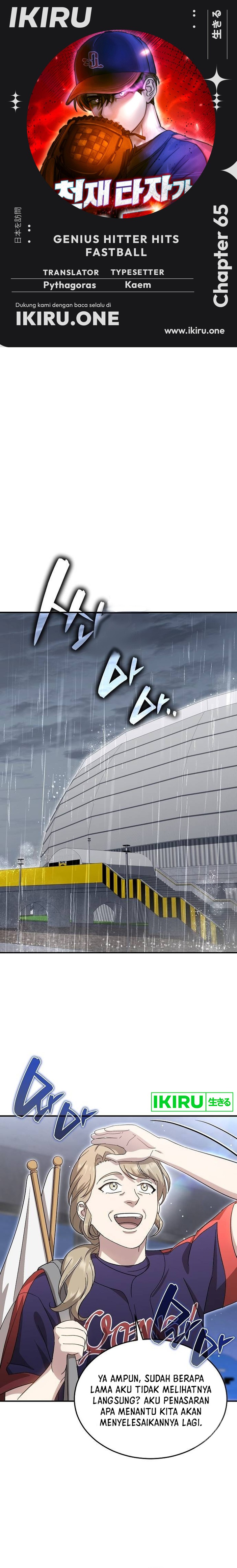 Genius Hitter Hits Fastball Chapter 65 Gambar 1