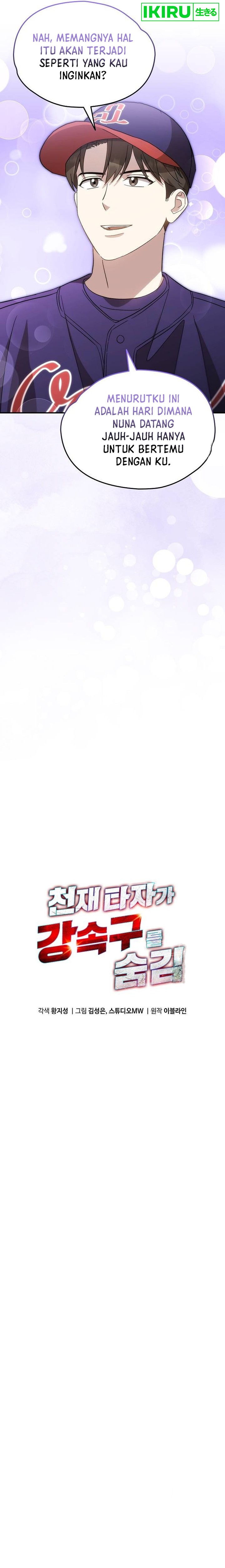 Genius Hitter Hits Fastball Chapter 65 Gambar 8