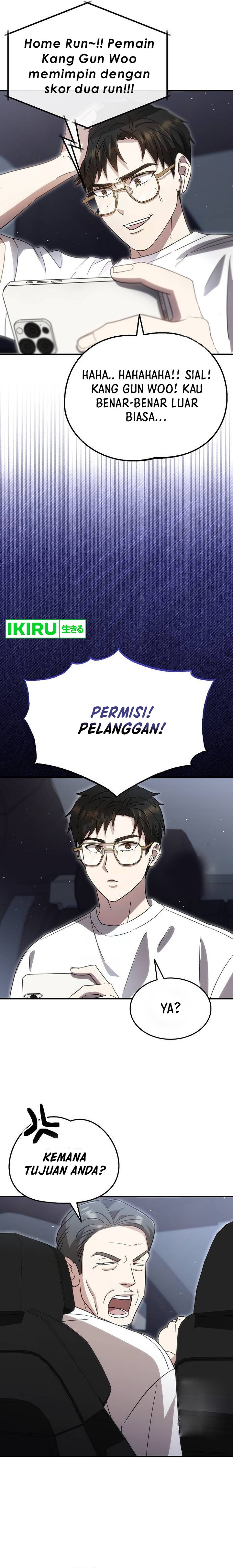 Genius Hitter Hits Fastball Chapter 65 Gambar 14