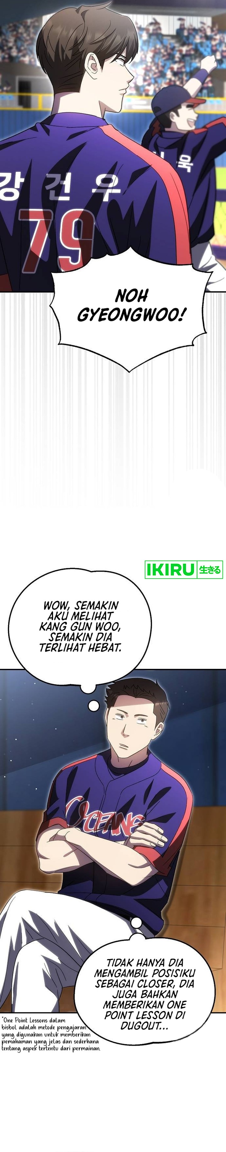 Genius Hitter Hits Fastball Chapter 65 Gambar 18