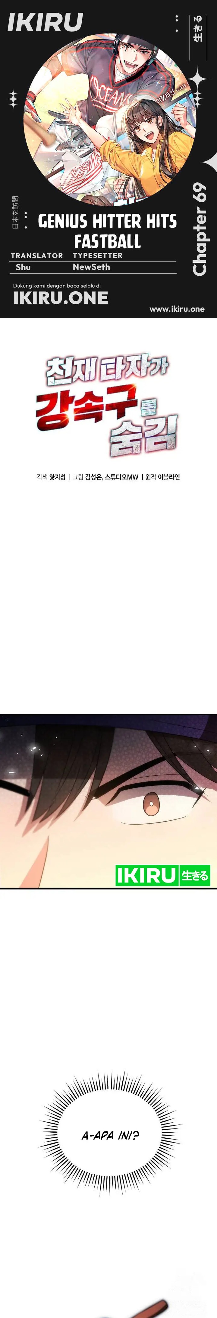 Genius Hitter Hits Fastball Chapter 69 Gambar 1