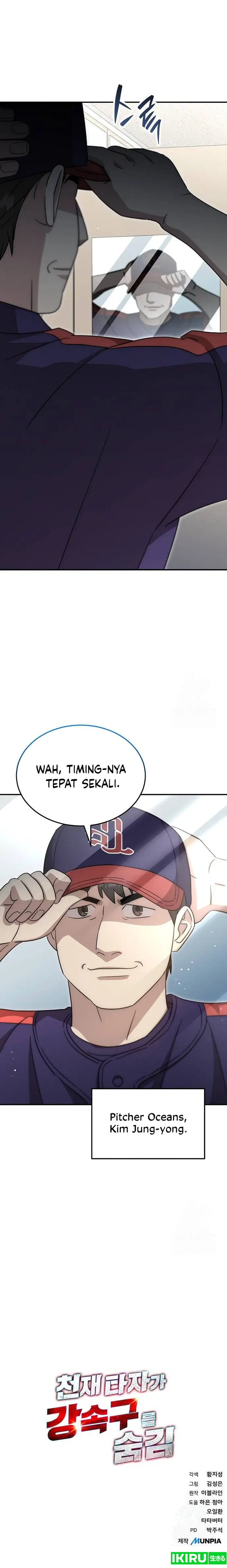 Genius Hitter Hits Fastball Chapter 69 Gambar 32