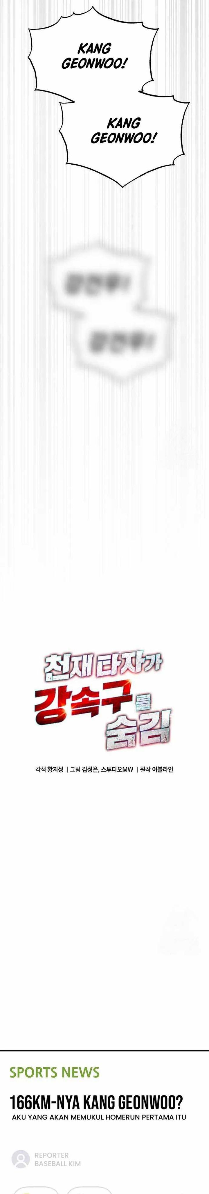 Genius Hitter Hits Fastball Chapter 72 Gambar 6