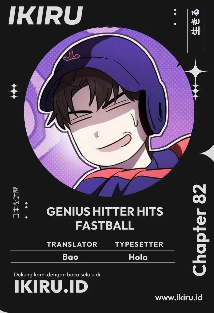 Genius Hitter Hits Fastball Chapter 82 Gambar 1
