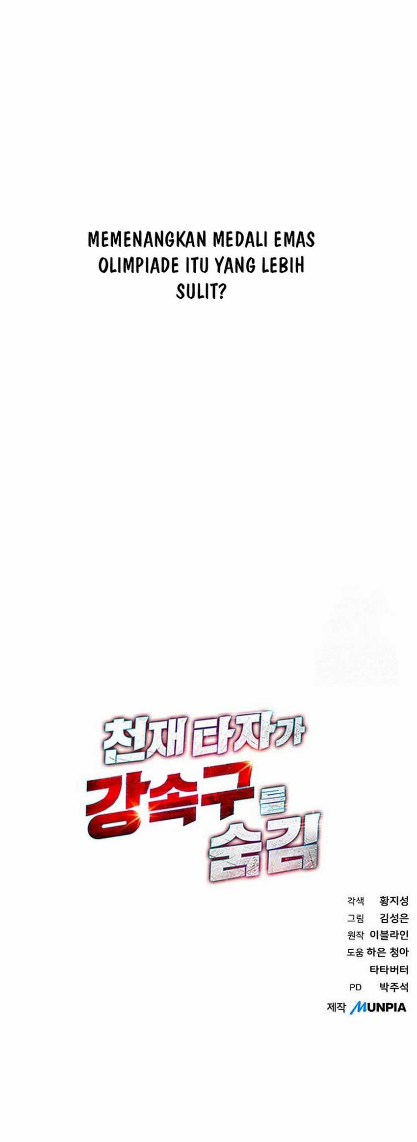 Genius Hitter Hits Fastball Chapter 82 Gambar 19