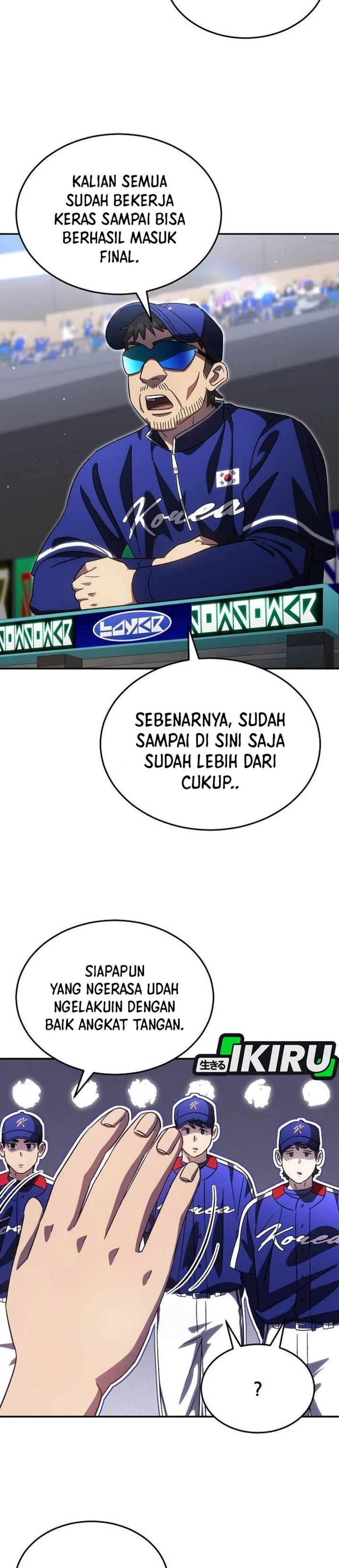 Genius Hitter Hits Fastball Chapter 95 Gambar 26