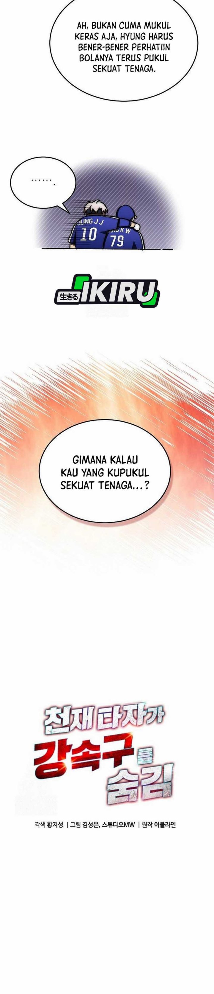 Genius Hitter Hits Fastball Chapter 97 Gambar 6