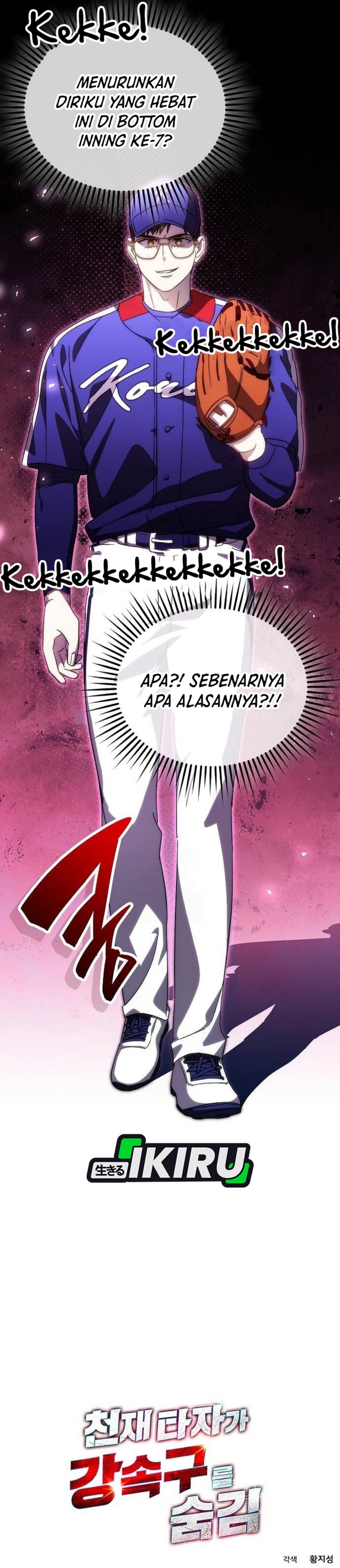 Genius Hitter Hits Fastball Chapter 98 Gambar 44