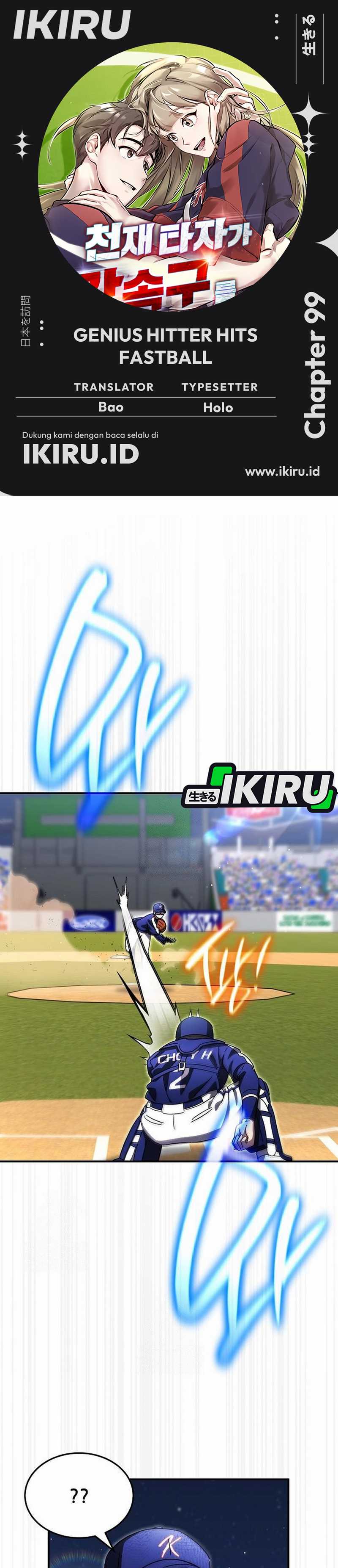 Genius Hitter Hits Fastball Chapter 99 Gambar 1