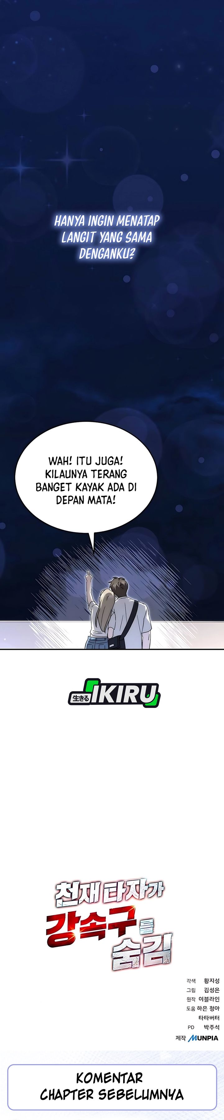 Genius Hitter Hits Fastball Chapter 100 Gambar 39