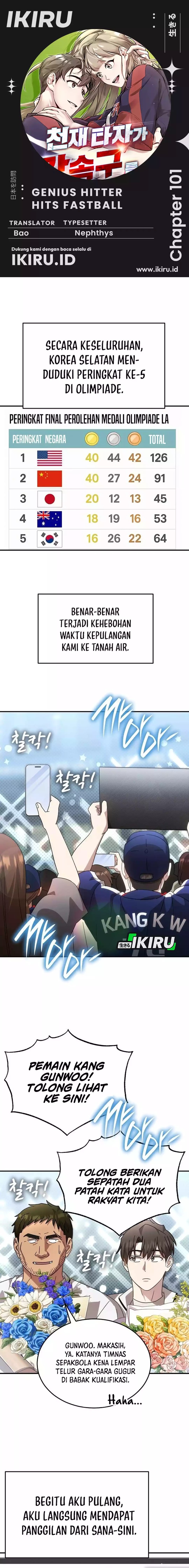 Genius Hitter Hits Fastball Chapter 101 Gambar 1