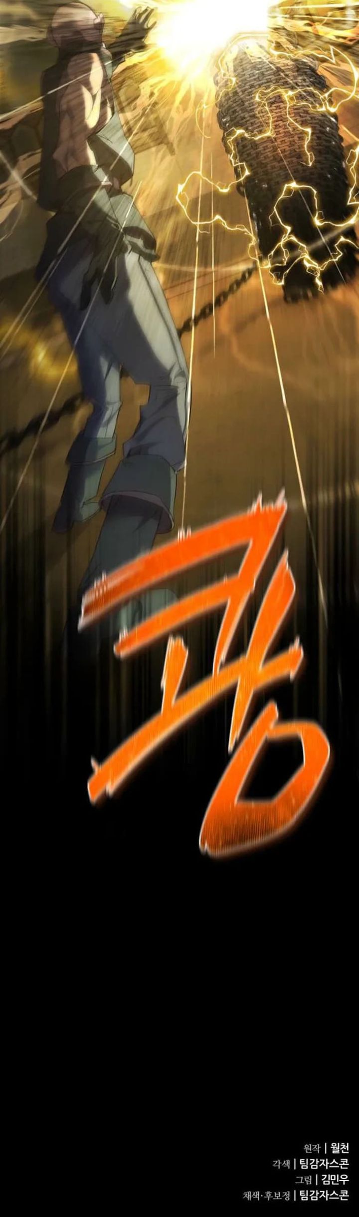 Genius Mage Who Uses Fists Chapter 35 Gambar 50