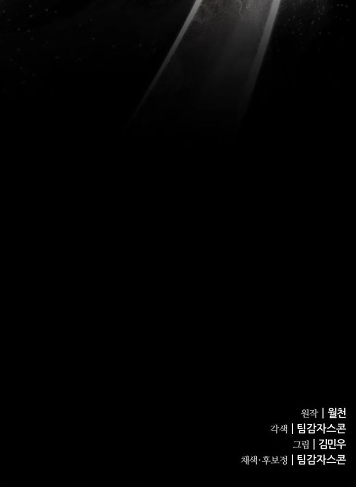 Genius Mage Who Uses Fists Chapter 36 Gambar 50