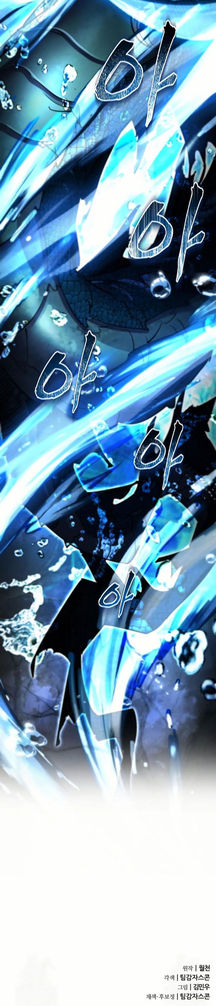 Genius Mage Who Uses Fists Chapter 42 Gambar 50