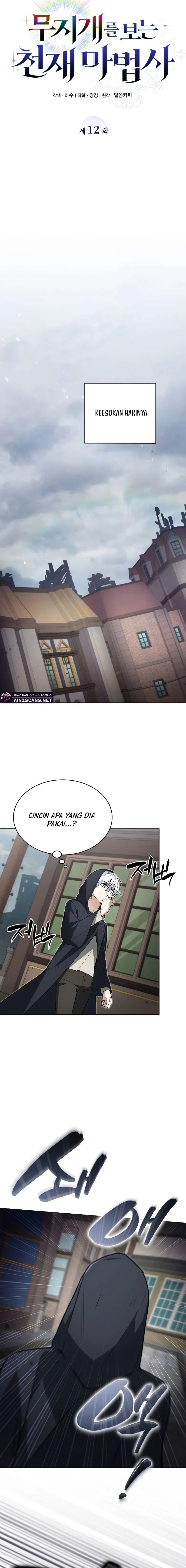 Genius Prismatic Mage Chapter 12 Gambar 11