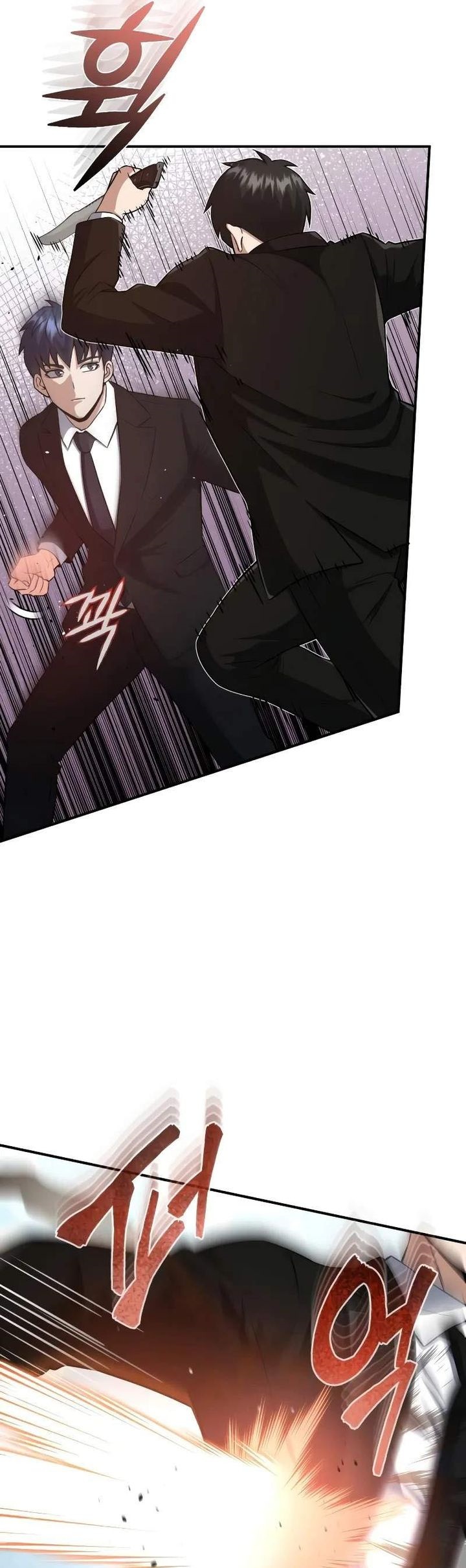 Genius of the Unique Lineage Chapter 110 Gambar 7