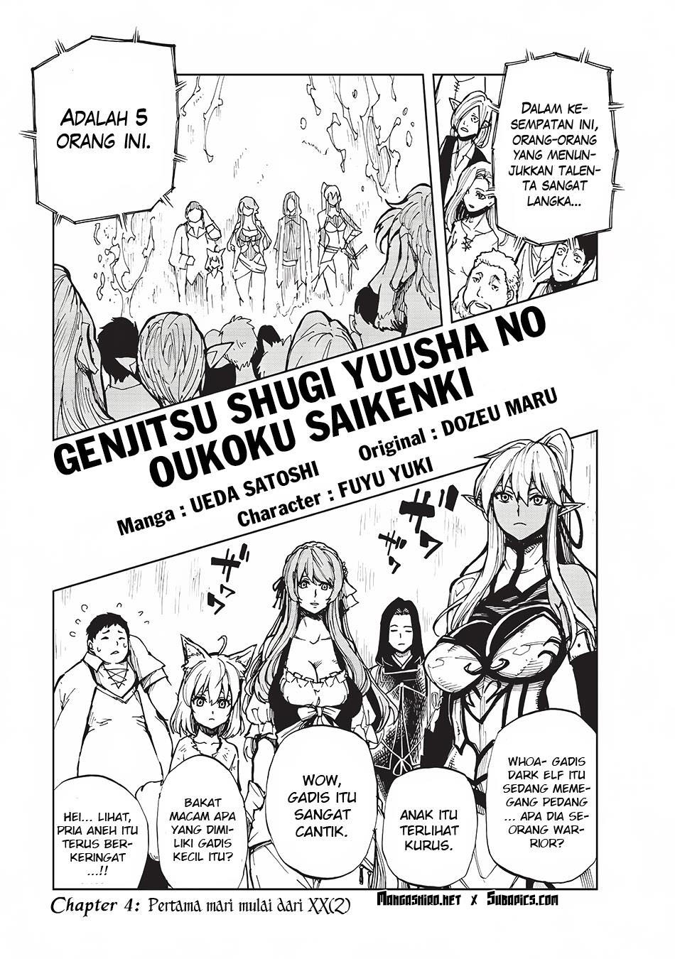 Genjitsu Shugi Yuusha no Oukoku Saikenki Chapter 04 Gambar 2