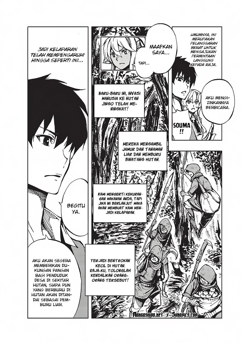 Genjitsu Shugi Yuusha no Oukoku Saikenki Chapter 04 Gambar 7