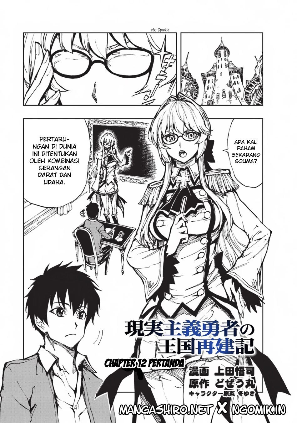 Genjitsu Shugi Yuusha no Oukoku Saikenki Chapter 12 Gambar 2