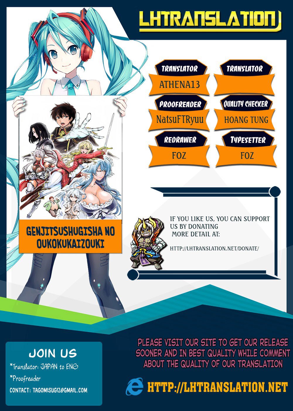 Genjitsu Shugi Yuusha no Oukoku Saikenki Chapter 17 Gambar 3