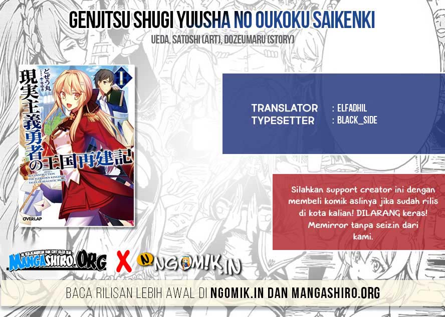 Genjitsu Shugi Yuusha no Oukoku Saikenki Chapter 24 Gambar 1