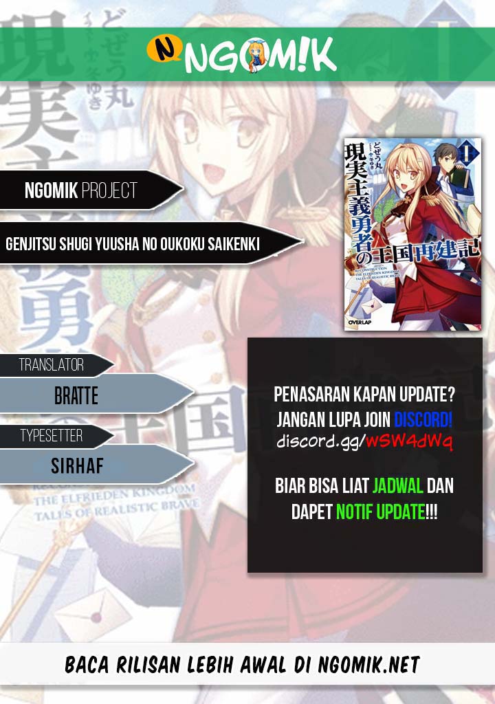 Genjitsu Shugi Yuusha no Oukoku Saikenki Chapter 41 Gambar 1