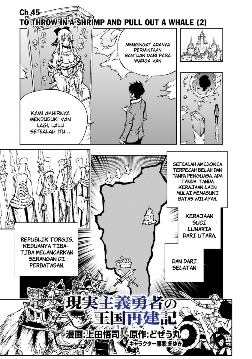 Genjitsu Shugi Yuusha no Oukoku Saikenki Chapter 45 Gambar 1
