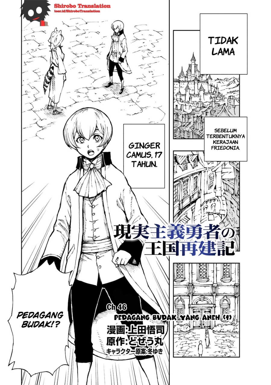Genjitsu Shugi Yuusha no Oukoku Saikenki Chapter 46 Gambar 1