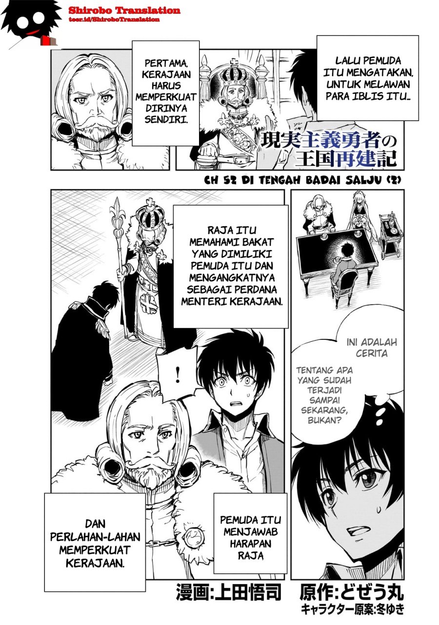 Genjitsu Shugi Yuusha no Oukoku Saikenki Chapter 52 Gambar 2