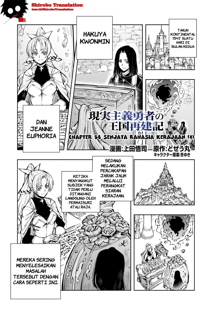 Genjitsu Shugi Yuusha no Oukoku Saikenki Chapter 54.1 Gambar 2