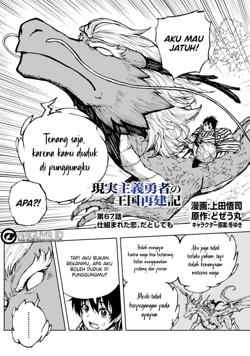 Genjitsu Shugi Yuusha no Oukoku Saikenki Chapter 67 Gambar 4