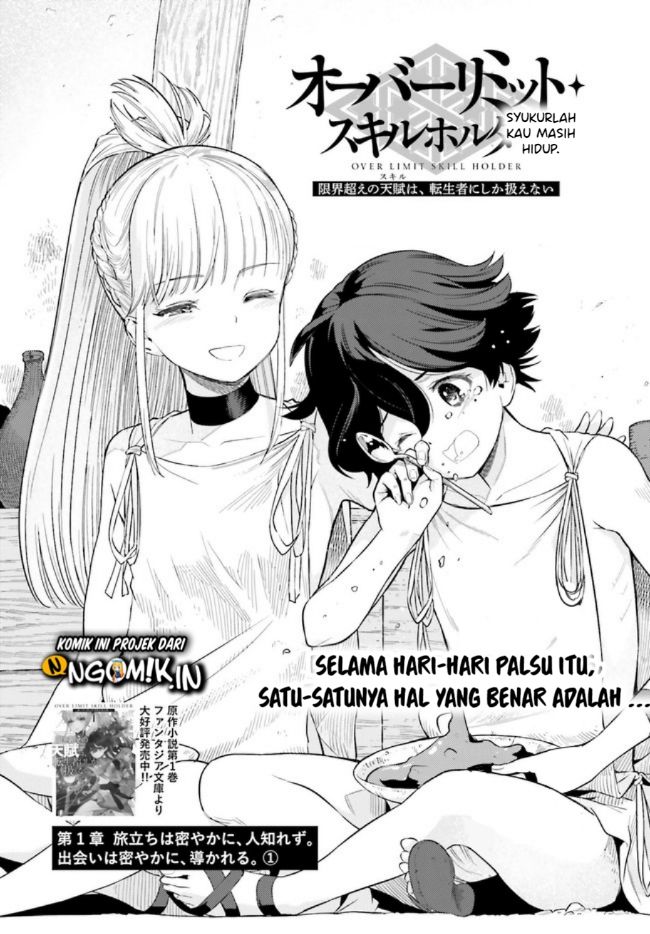 Genkai Koe No Tenpu wa, Tensei-sha ni Shika Atsukaenai – Overlimit Skill Holders – Chapter 02.1 Gambar 2