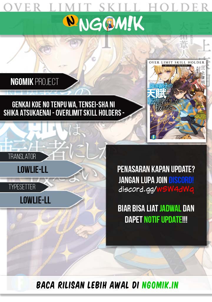 Genkai Koe No Tenpu wa, Tensei-sha ni Shika Atsukaenai – Overlimit Skill Holders – Chapter 03.1 Gambar 1